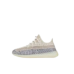 adidas Yeezy Boost 350 V2 Ash Pearl (Kids)