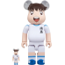 Bearbrick Medicom Captain Tsubasa Ohzora Tsubasa 100% & 400% White Set