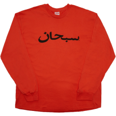 Supreme Arabic Logo L/S Tee Bright Orange