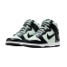 Nike Dunk High All-Star 2021 