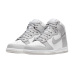 Nike Dunk High Retro White Vast Grey (2021)