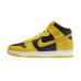 Nike Dunk High Varsity Maize