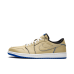 Jordan 1 Low SB QS Lance Mountain Desert Ore