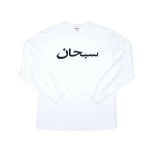 SUPREME ARABIC LOGO White LS