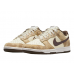 Nike Dunk Low Retro PRM Animal Pack Giraffe/Cheetah