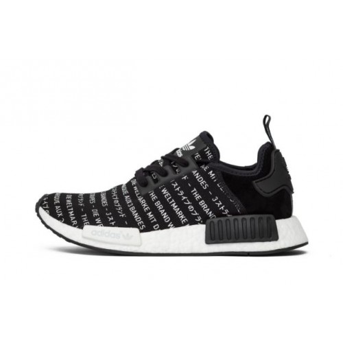 Adidas NMD Three Stripes