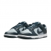 Nike Dunk Low Georgetown