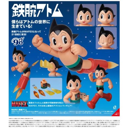 Astro Boy Medicom Toy Figure