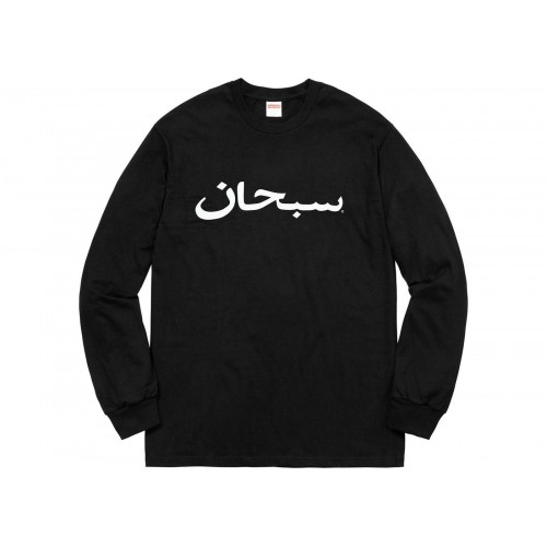 Supreme Arabic Tee Sleeve