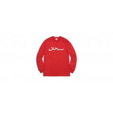 Supreme Arabic Tee Red