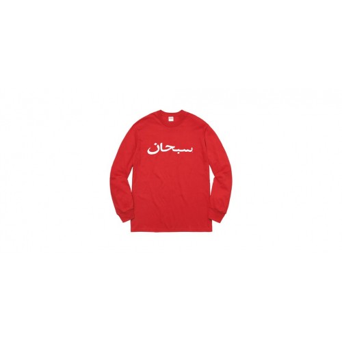 Supreme Arabic Tee Red